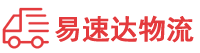娄底到营山县物流公司